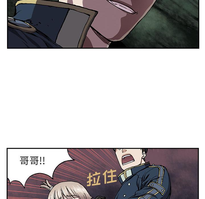 至高指令漫画韩漫全集-第31话无删减无遮挡章节图片 