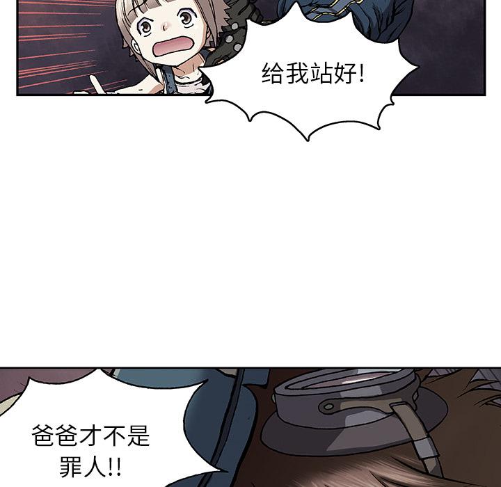 至高指令漫画韩漫全集-第31话无删减无遮挡章节图片 