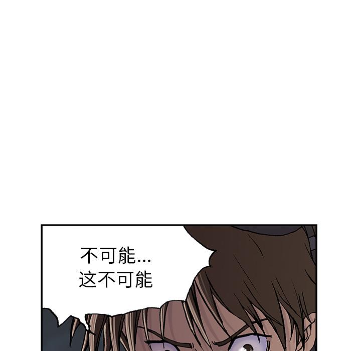 至高指令漫画韩漫全集-第31话无删减无遮挡章节图片 