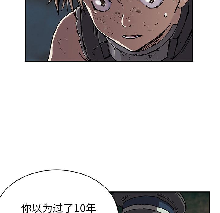 至高指令漫画韩漫全集-第31话无删减无遮挡章节图片 