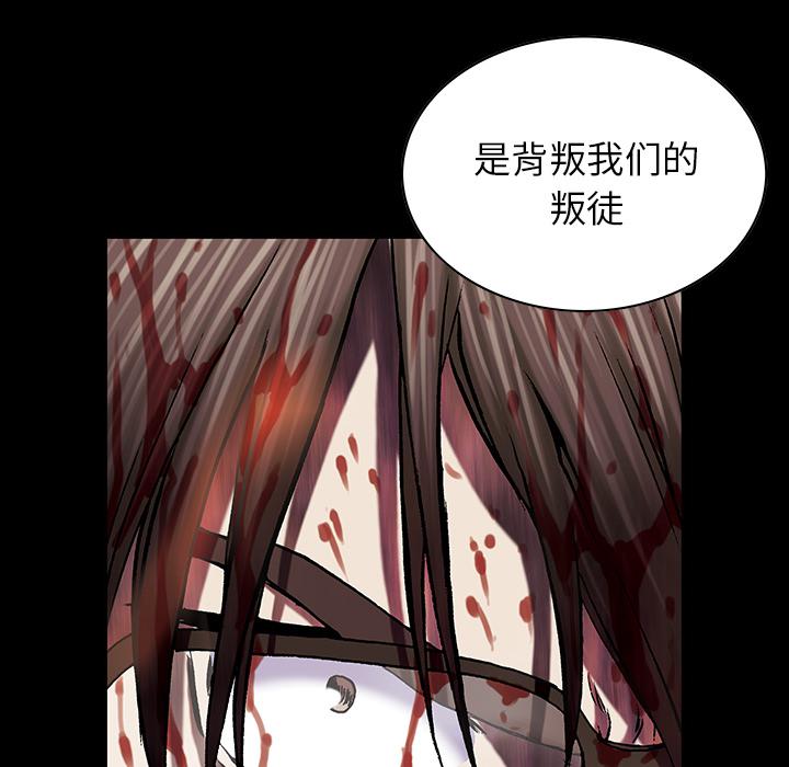 至高指令漫画韩漫全集-第31话无删减无遮挡章节图片 