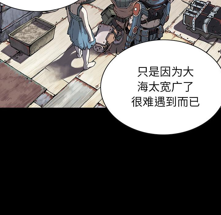 至高指令漫画韩漫全集-第31话无删减无遮挡章节图片 
