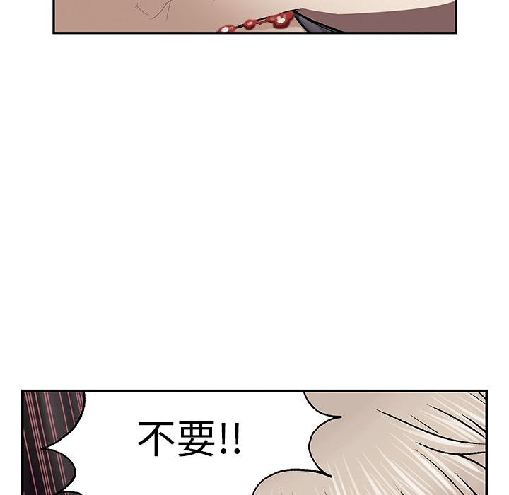 至高指令漫画韩漫全集-第31话无删减无遮挡章节图片 
