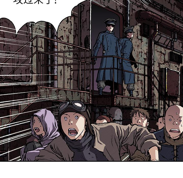 至高指令漫画韩漫全集-第31话无删减无遮挡章节图片 