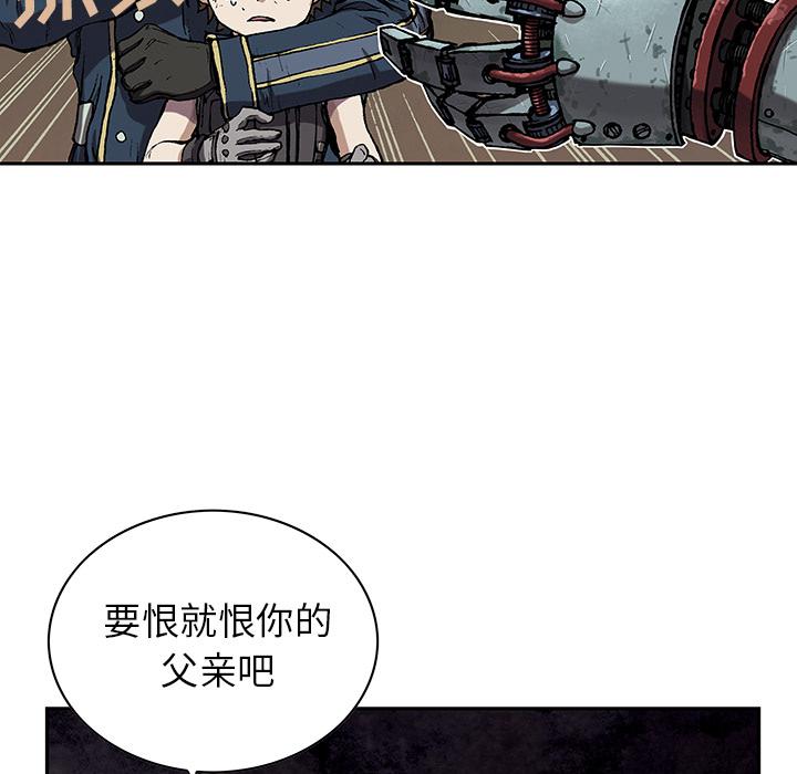 至高指令漫画韩漫全集-第31话无删减无遮挡章节图片 
