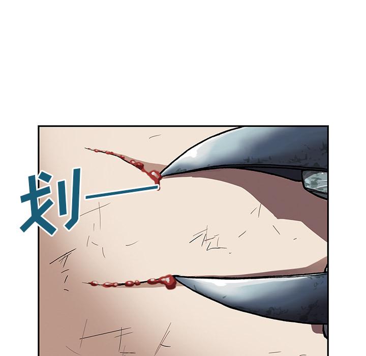 至高指令漫画韩漫全集-第31话无删减无遮挡章节图片 