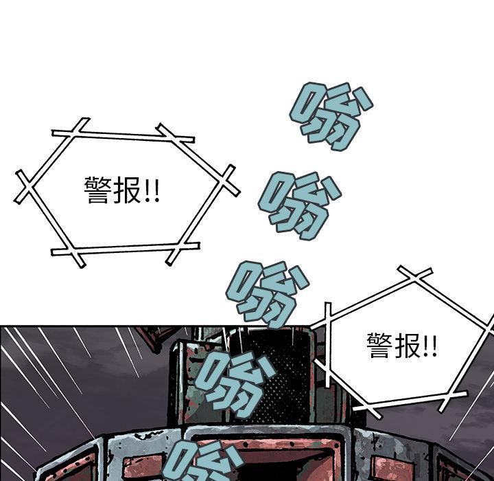 至高指令漫画韩漫全集-第31话无删减无遮挡章节图片 