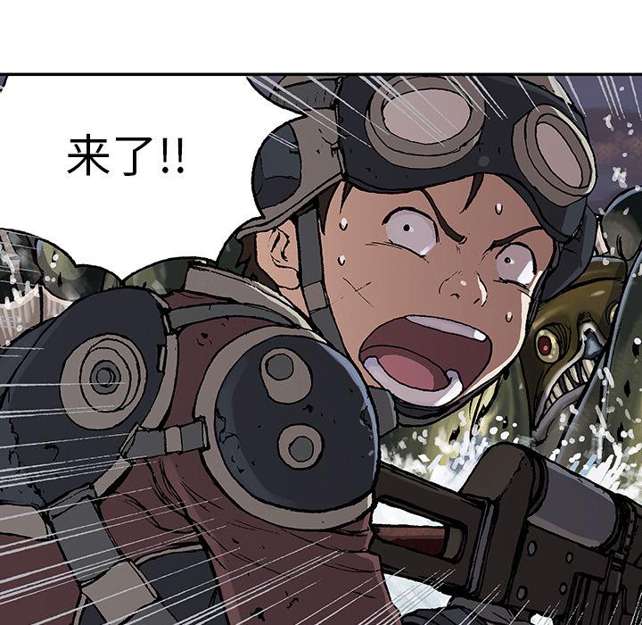 至高指令漫画韩漫全集-第31话无删减无遮挡章节图片 