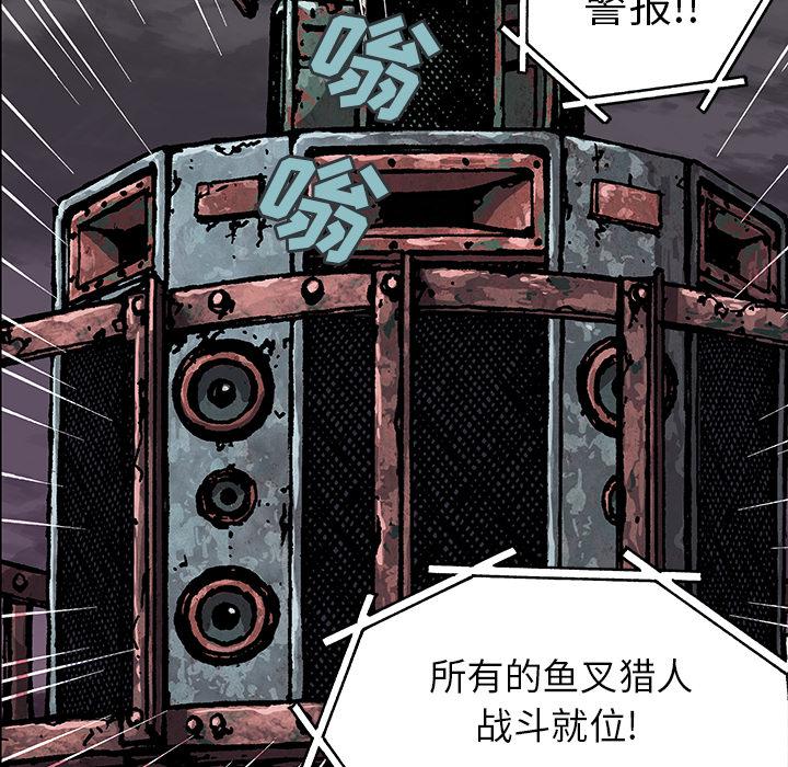 至高指令漫画韩漫全集-第32话无删减无遮挡章节图片 
