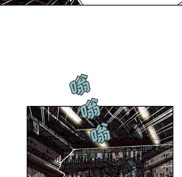 至高指令漫画韩漫全集-第32话无删减无遮挡章节图片 