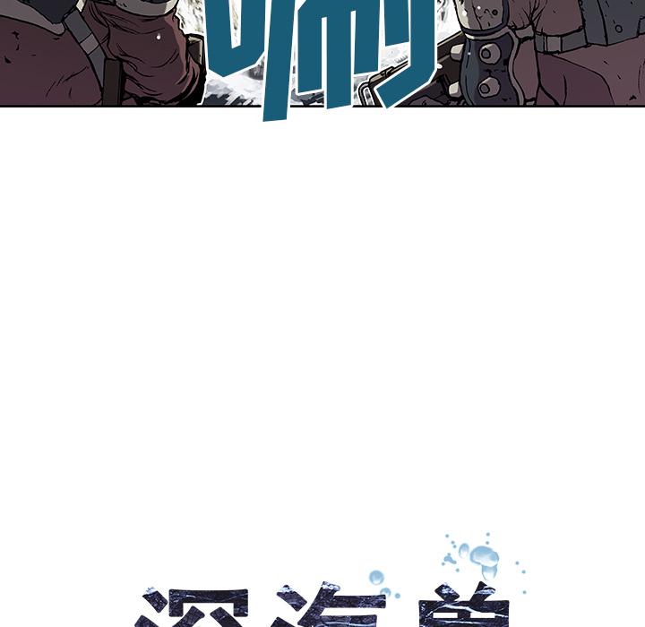 至高指令漫画韩漫全集-第32话无删减无遮挡章节图片 
