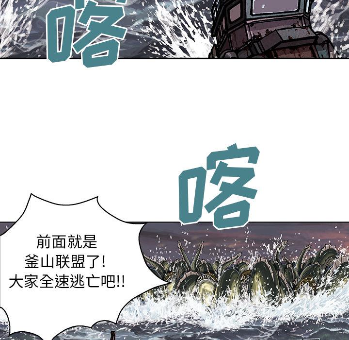至高指令漫画韩漫全集-第32话无删减无遮挡章节图片 