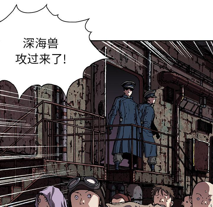 至高指令漫画韩漫全集-第32话无删减无遮挡章节图片 