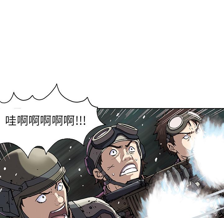 至高指令漫画韩漫全集-第32话无删减无遮挡章节图片 
