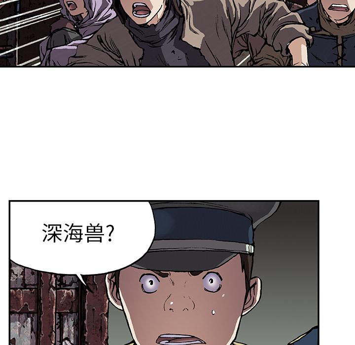 至高指令漫画韩漫全集-第32话无删减无遮挡章节图片 