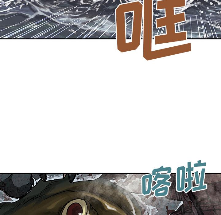 至高指令漫画韩漫全集-第32话无删减无遮挡章节图片 
