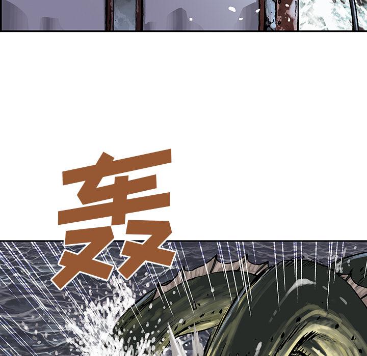 至高指令漫画韩漫全集-第32话无删减无遮挡章节图片 