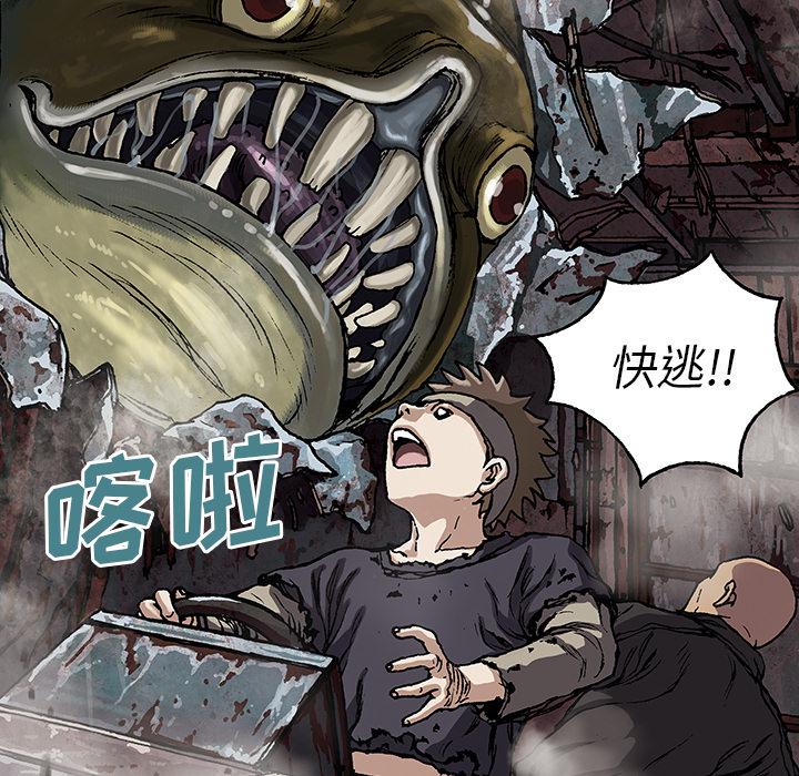 至高指令漫画韩漫全集-第32话无删减无遮挡章节图片 