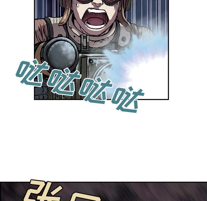 至高指令漫画韩漫全集-第32话无删减无遮挡章节图片 