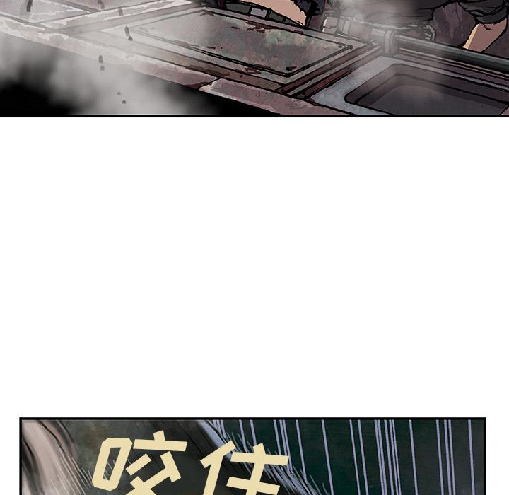 至高指令漫画韩漫全集-第32话无删减无遮挡章节图片 