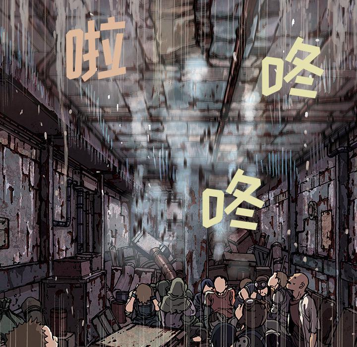 至高指令漫画韩漫全集-第32话无删减无遮挡章节图片 