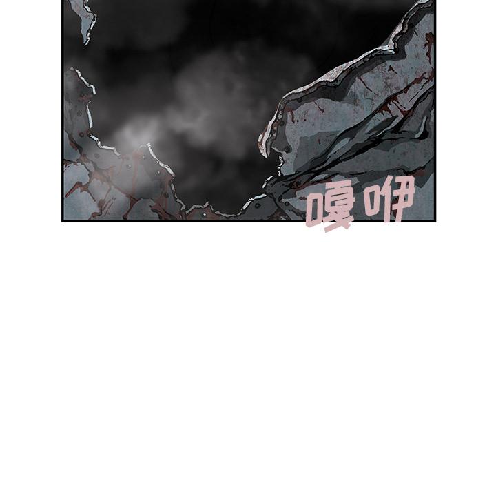 至高指令漫画韩漫全集-第32话无删减无遮挡章节图片 