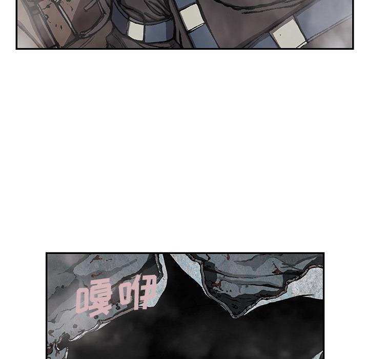 至高指令漫画韩漫全集-第32话无删减无遮挡章节图片 