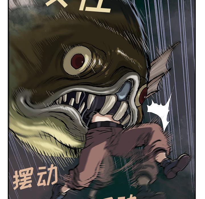 至高指令漫画韩漫全集-第32话无删减无遮挡章节图片 