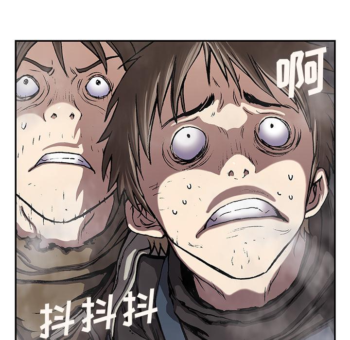 至高指令漫画韩漫全集-第32话无删减无遮挡章节图片 