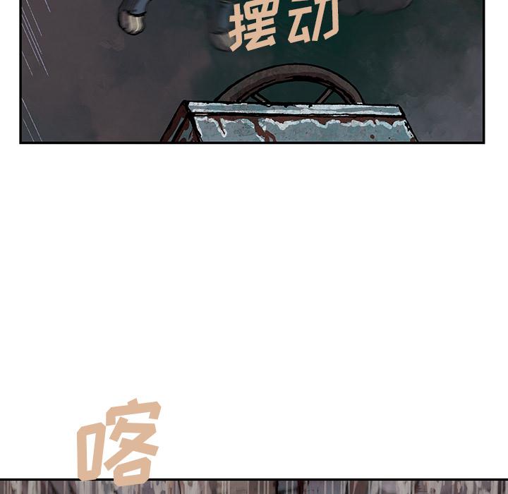 至高指令漫画韩漫全集-第32话无删减无遮挡章节图片 