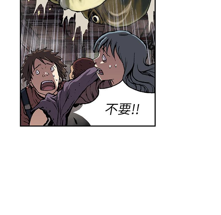 至高指令漫画韩漫全集-第32话无删减无遮挡章节图片 