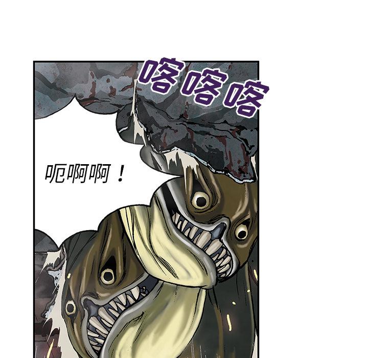 至高指令漫画韩漫全集-第32话无删减无遮挡章节图片 