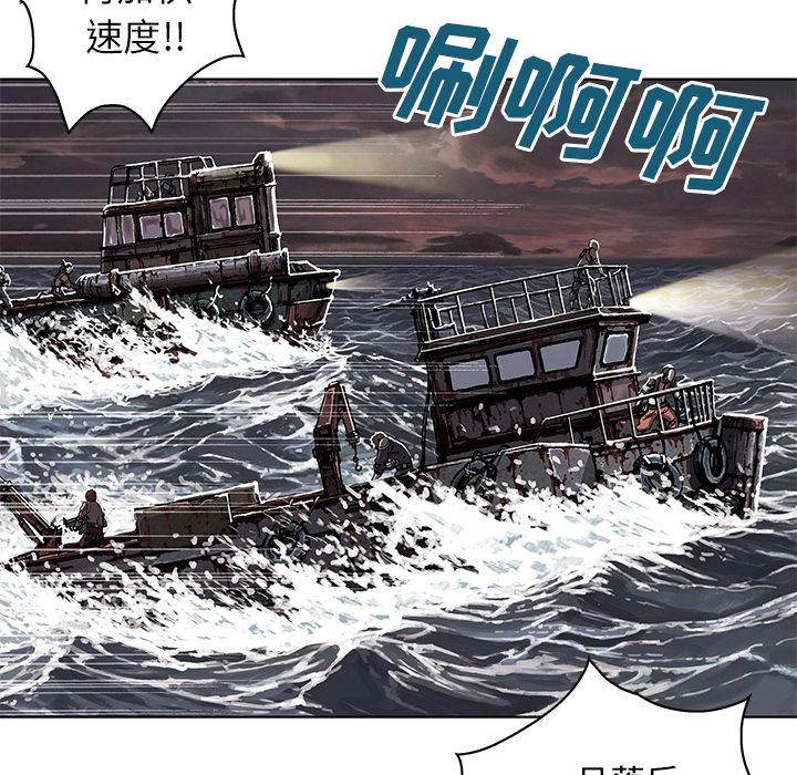 至高指令漫画韩漫全集-第32话无删减无遮挡章节图片 