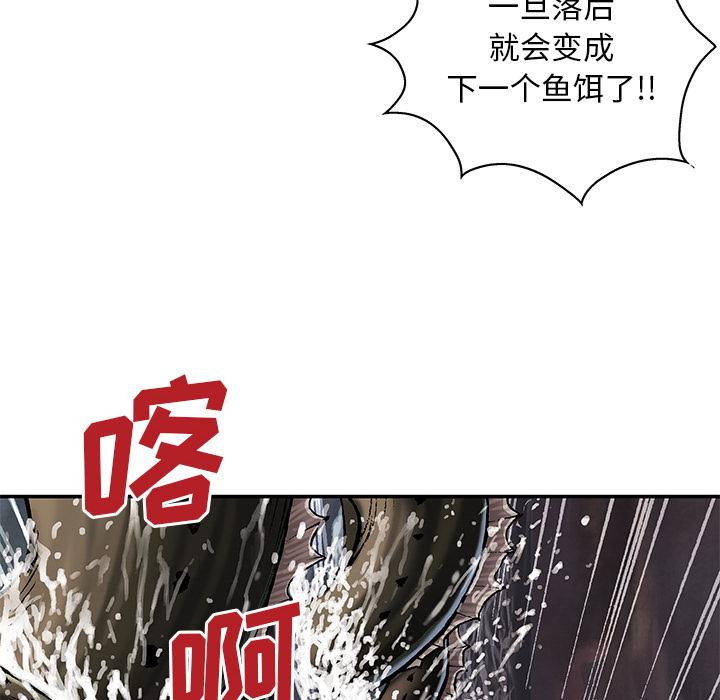至高指令漫画韩漫全集-第32话无删减无遮挡章节图片 