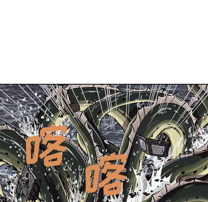 至高指令漫画韩漫全集-第32话无删减无遮挡章节图片 