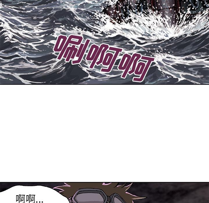 至高指令漫画韩漫全集-第32话无删减无遮挡章节图片 