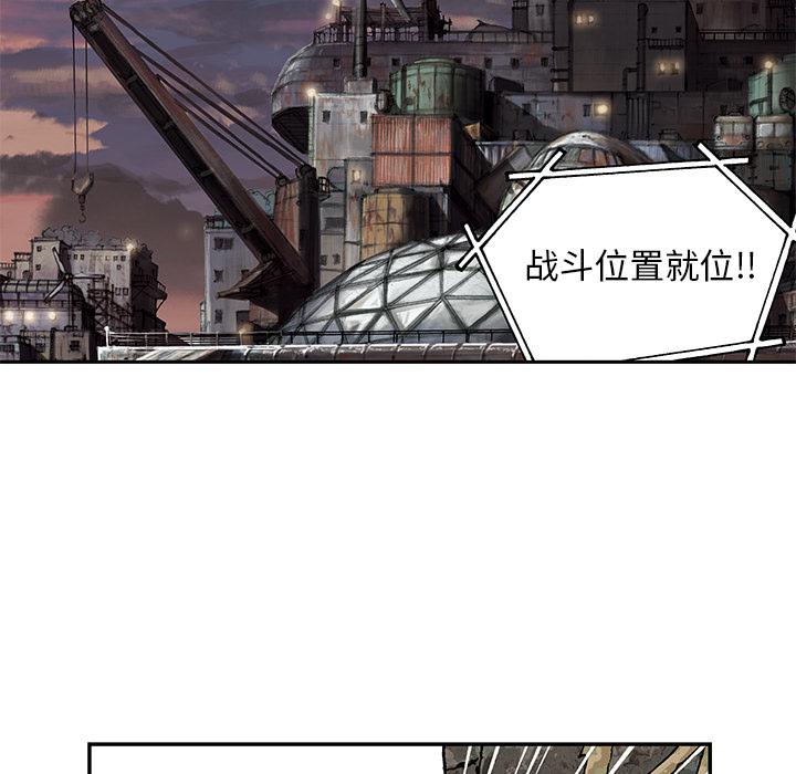 至高指令漫画韩漫全集-第32话无删减无遮挡章节图片 