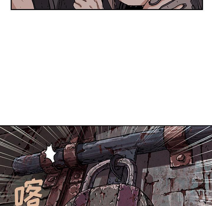 至高指令漫画韩漫全集-第32话无删减无遮挡章节图片 
