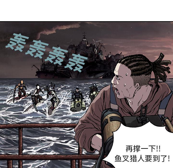 至高指令漫画韩漫全集-第32话无删减无遮挡章节图片 