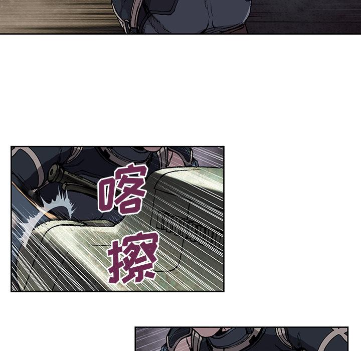 至高指令漫画韩漫全集-第32话无删减无遮挡章节图片 