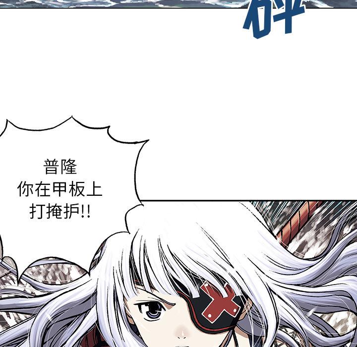 至高指令漫画韩漫全集-第32话无删减无遮挡章节图片 