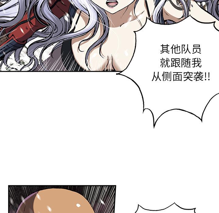 至高指令漫画韩漫全集-第32话无删减无遮挡章节图片 