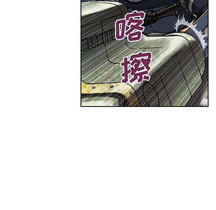 至高指令漫画韩漫全集-第32话无删减无遮挡章节图片 