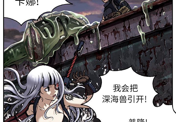 至高指令漫画韩漫全集-第34话无删减无遮挡章节图片 