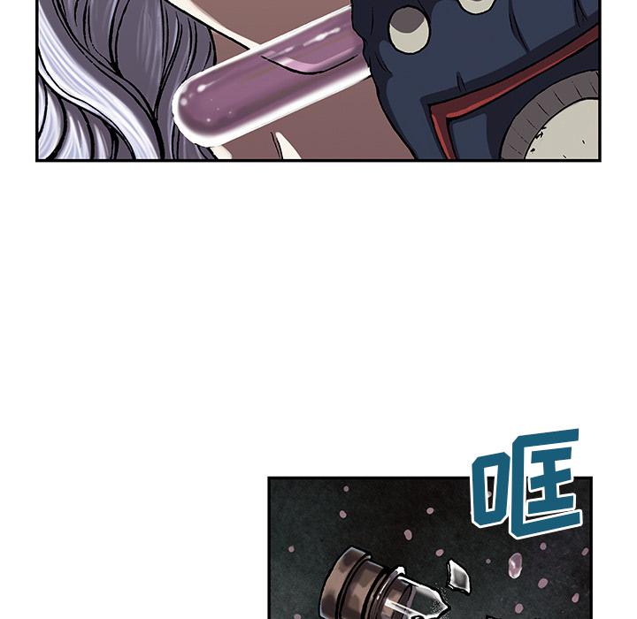 至高指令漫画韩漫全集-第34话无删减无遮挡章节图片 