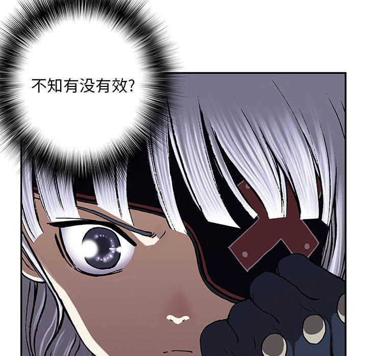 至高指令漫画韩漫全集-第34话无删减无遮挡章节图片 