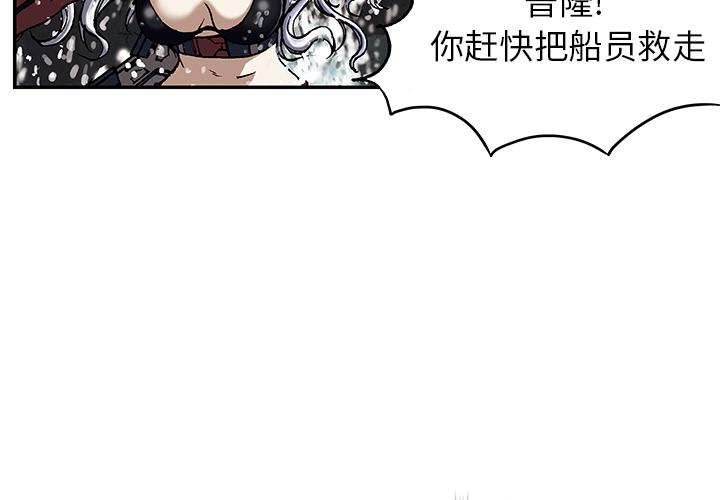至高指令漫画韩漫全集-第34话无删减无遮挡章节图片 
