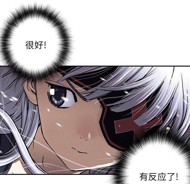 至高指令漫画韩漫全集-第34话无删减无遮挡章节图片 