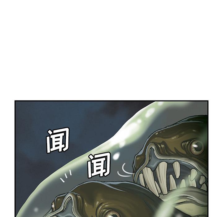 至高指令漫画韩漫全集-第34话无删减无遮挡章节图片 