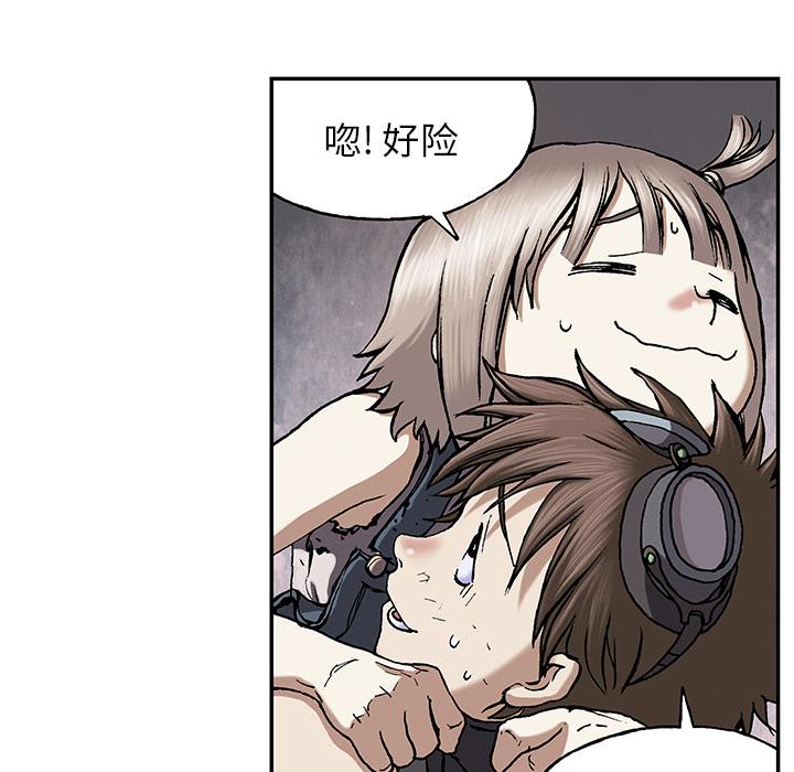 至高指令漫画韩漫全集-第34话无删减无遮挡章节图片 